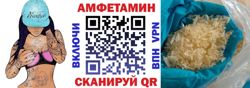 где купить   Ливны  Амфетамин Розовый 