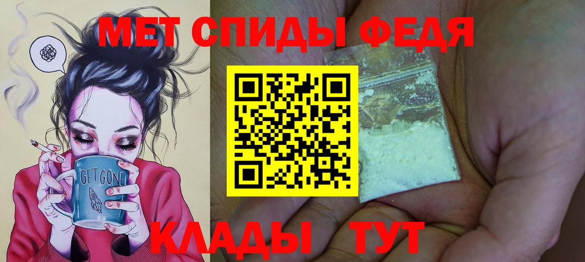 АМФ  Амфетамин  Amphetamine Premium  Ливны 