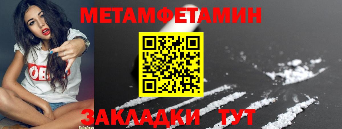 Amphetamine  АМФ  Ливны  Вход с VPN  Amphetamine 98% 