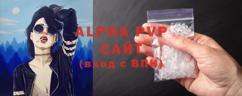 как найти   Ливны  APVP Соль 