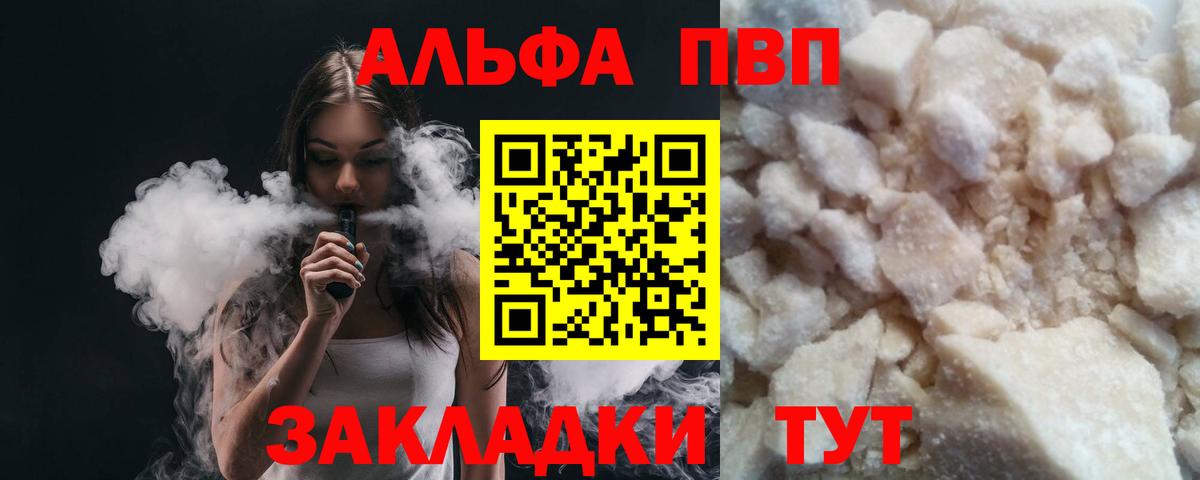 Меф   КОКАИН  Вход с VPN  ГАШИШ  Ливны  Марихуана 