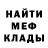Метадон белоснежный LauM Go