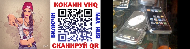 как найти закладки  мега маркетплейс  Cocaine Колумбийский  Ливны 