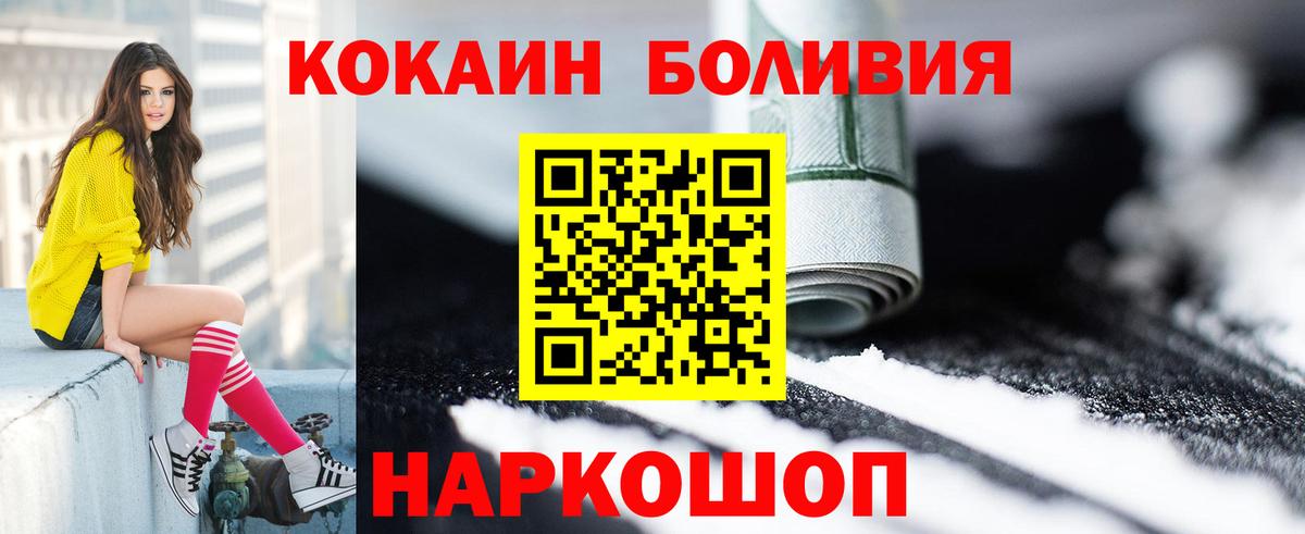 Cocaine VHQ Ливны