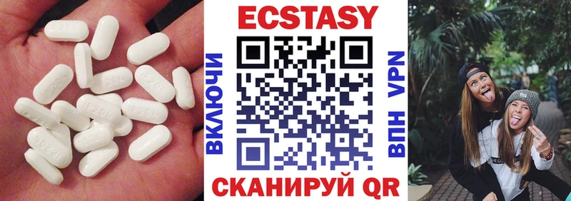 Ecstasy ешки  закладка  Ливны 