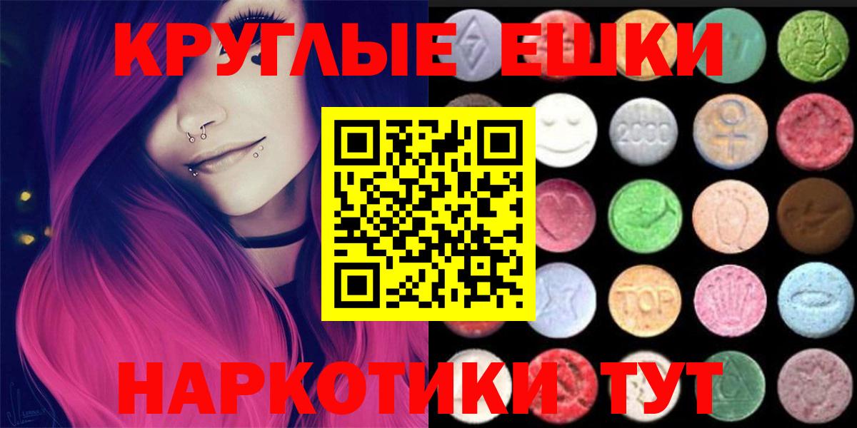Ecstasy DUBAI  MEGA tor  Экстази  Ливны  Экстази mix 