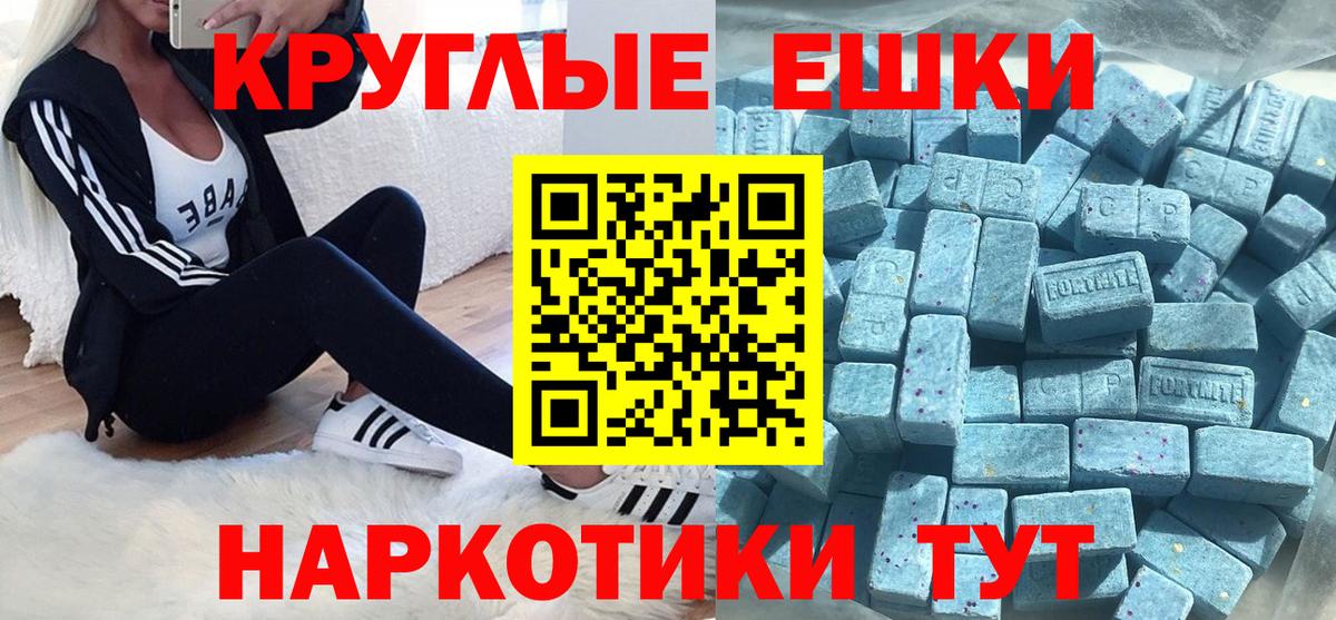 ссылка на мегу tor  Ecstasy  Ливны  Вход с VPN  ЭКСТАЗИ MDMA  нарко площадка Telegram  ЭКСТАЗИ MDMA 
