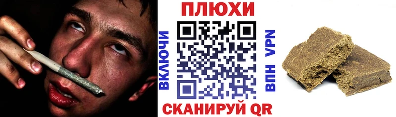купить наркоту  Ливны  Гашиш убойный 