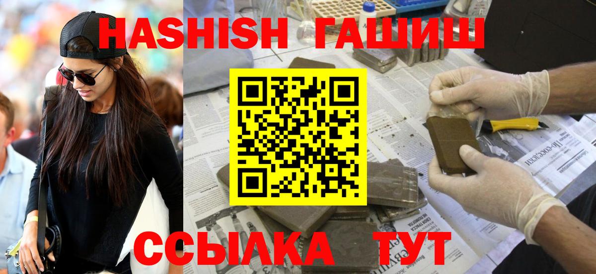Гашиш индика сатива Ливны