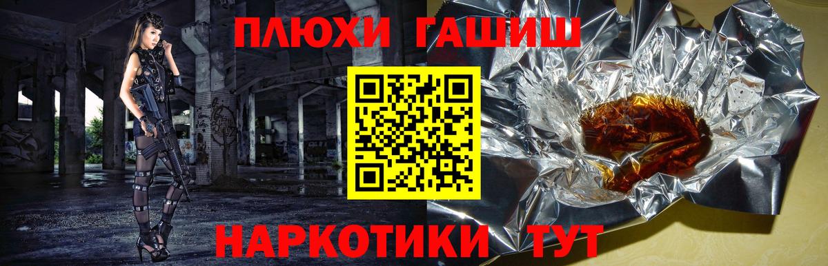 Гашиш Premium  ГАШИШ индика сатива  Ливны 