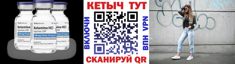 MEGA tor  Ливны  КЕТАМИН VHQ 