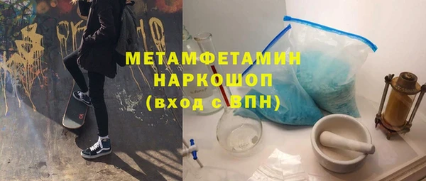 MDMA Медногорск