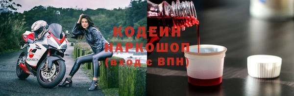первитин Мегион