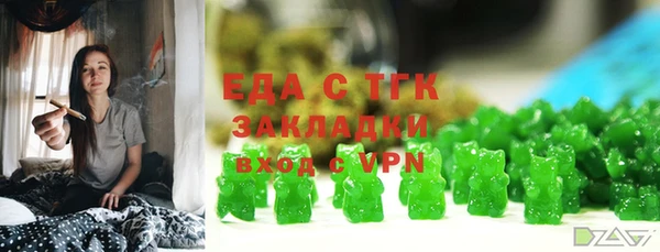 первитин Мегион