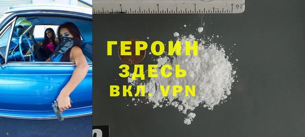 сатива Медвежьегорск
