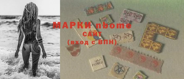 первитин Мегион