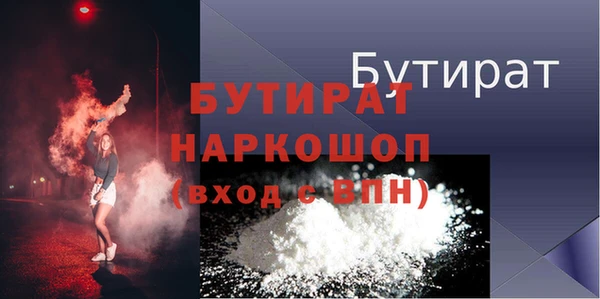 первитин Мегион