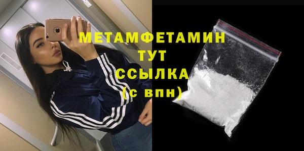 сатива Медвежьегорск
