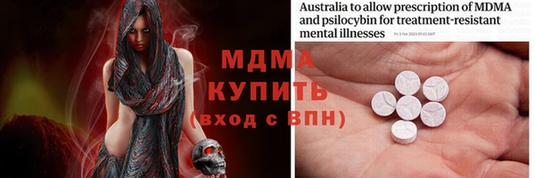 MDMA Медногорск