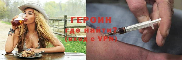 первитин Мегион
