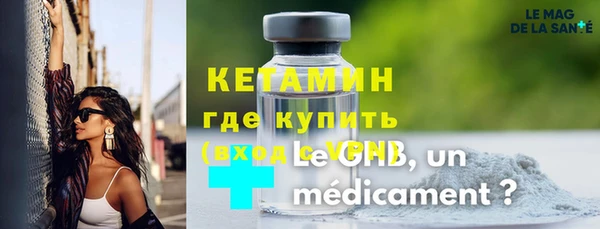 первитин Карталы