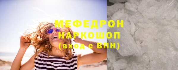 первитин Мегион