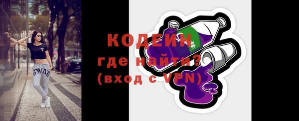 первитин Мегион