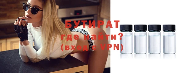 первитин Мегион
