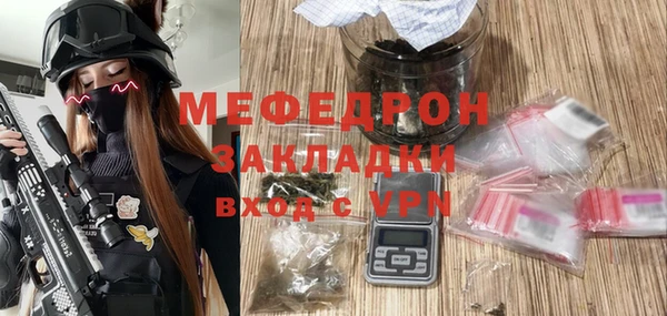 MDMA Медногорск