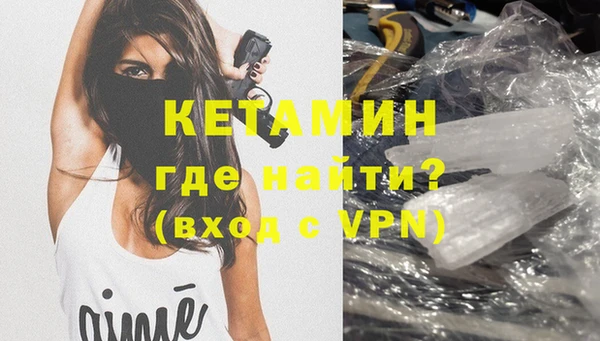 первитин Мегион
