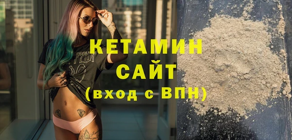 первитин Мегион