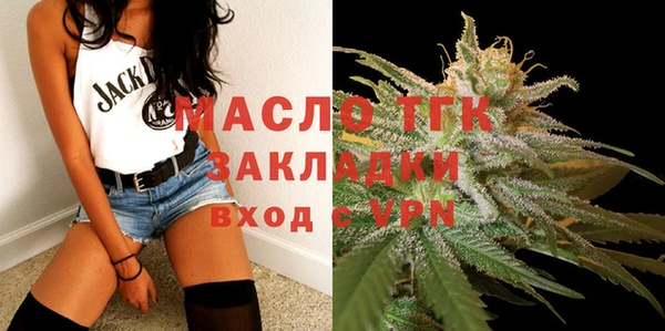 сатива Медвежьегорск