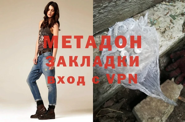 MDMA Медногорск