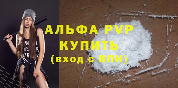 сатива Медвежьегорск