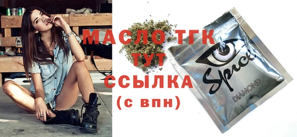 сатива Медвежьегорск