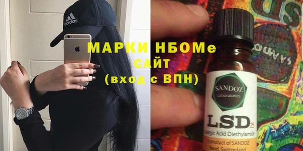 мяу мяу кристалл Киреевск