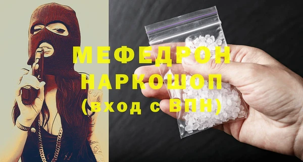 MDMA Медногорск