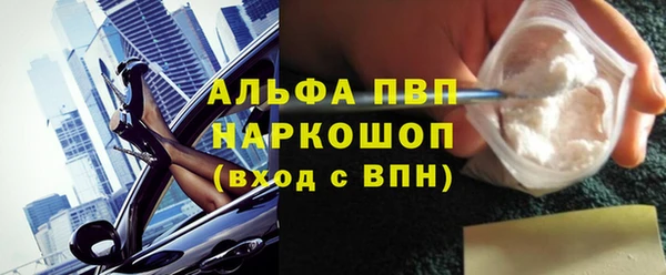 сатива Медвежьегорск