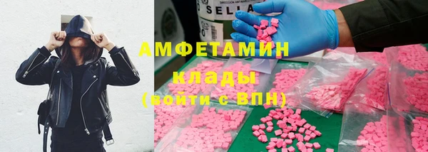 MDMA Медногорск