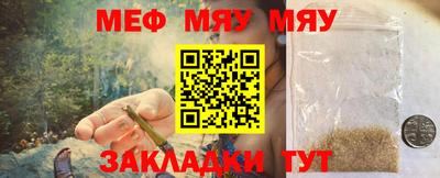 скорость mdpv Абинск