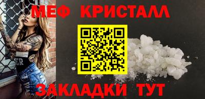 тгк Гагарин