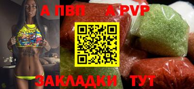 мяу мяу мука Комсомольск-на-Амуре