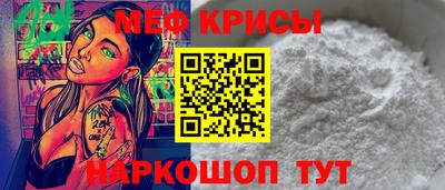 скорость mdpv Абинск