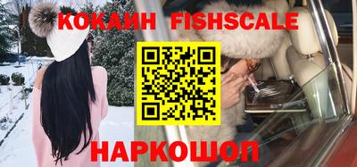 наркотики Гай