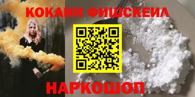 наркотики Гай