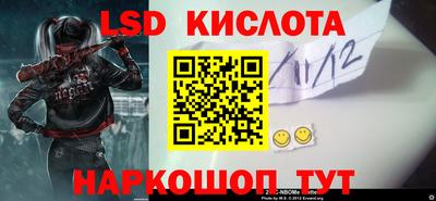 наркотики Гай