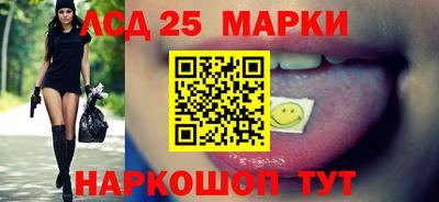наркотики Гай