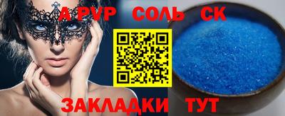 тгк Гагарин