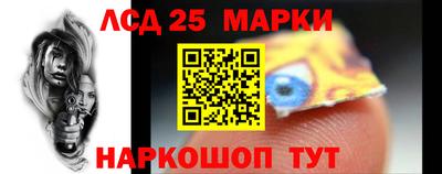 марки nbome Азнакаево