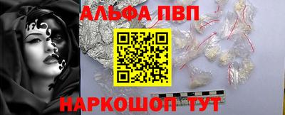 наркотики Гай